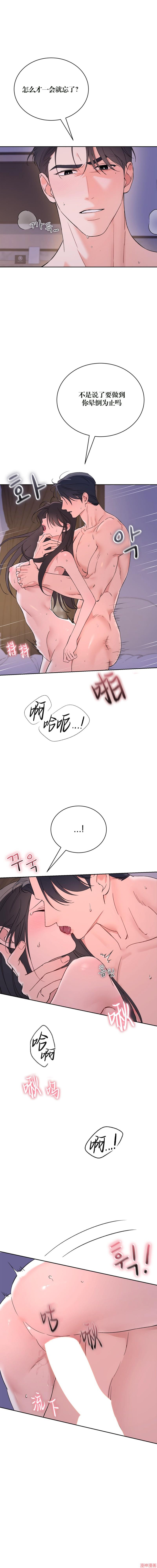 第43话1