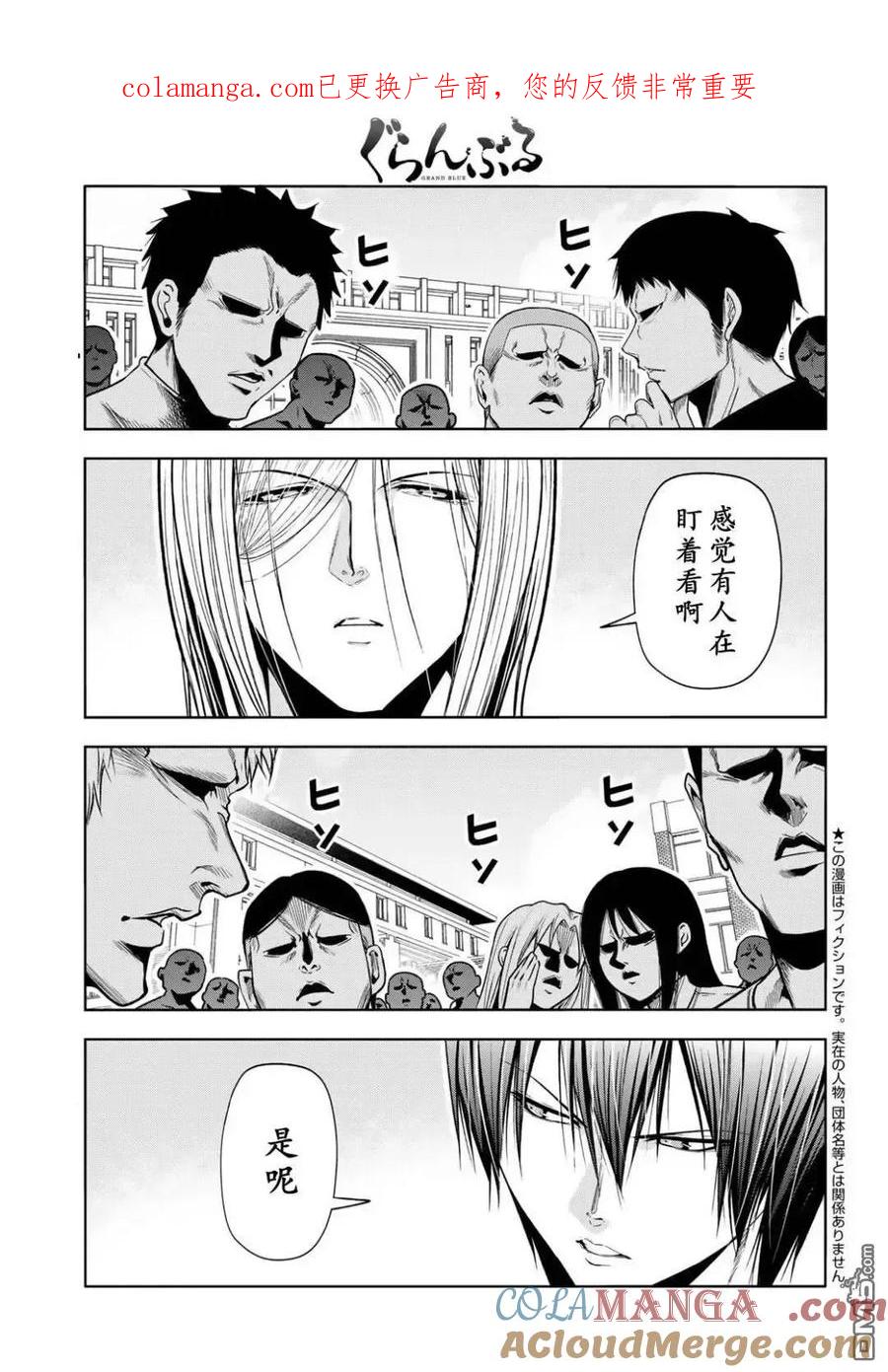 第103话0