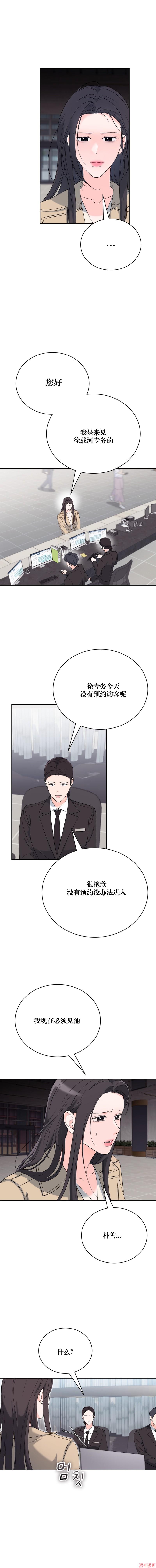 第45话2