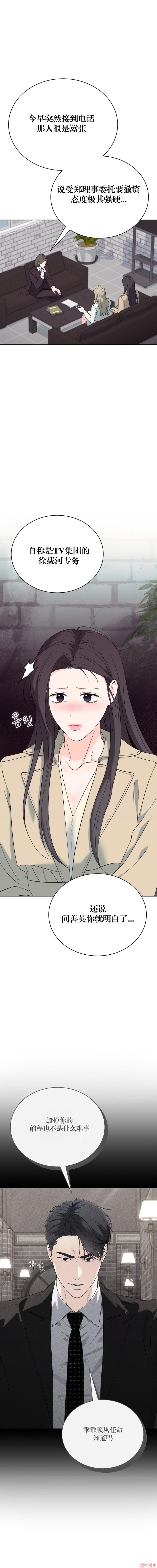 第45话0