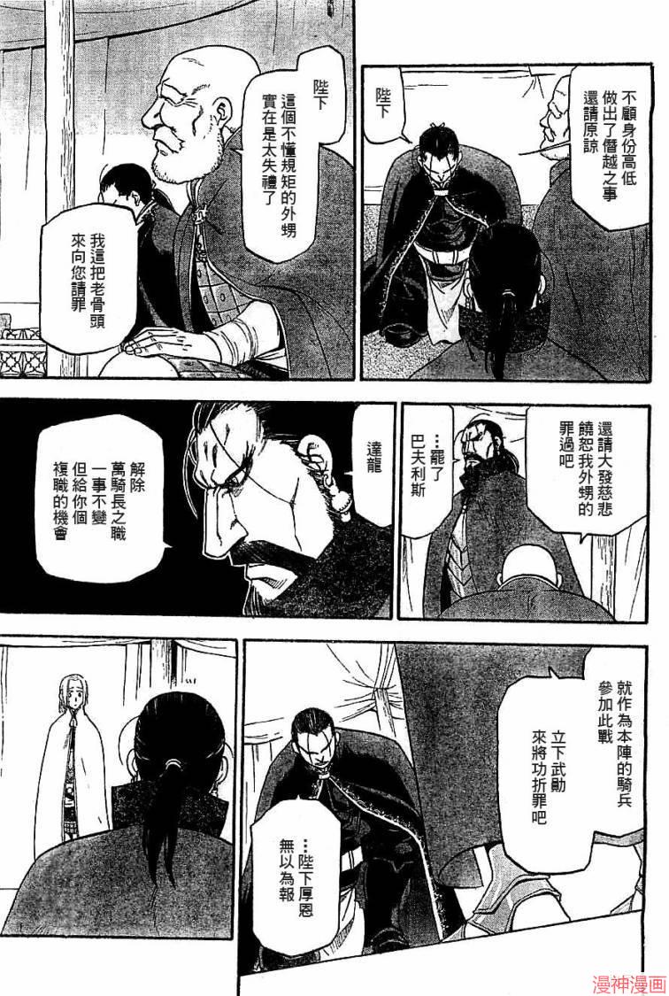 第02话1