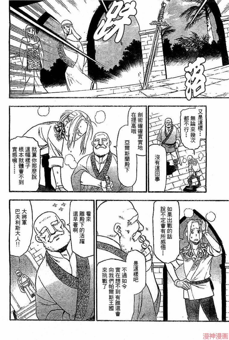 第02话1