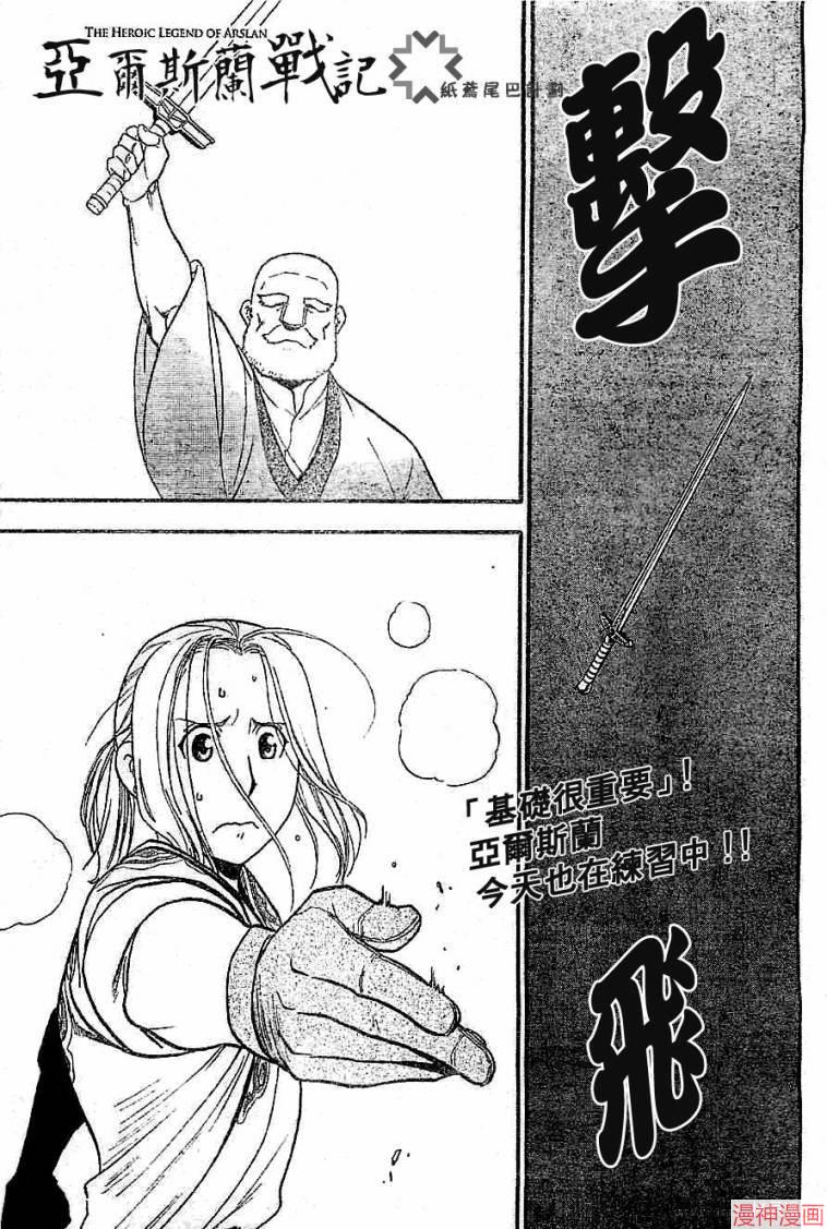 第02话0