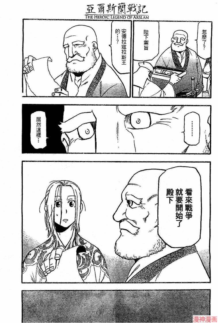 第02话2