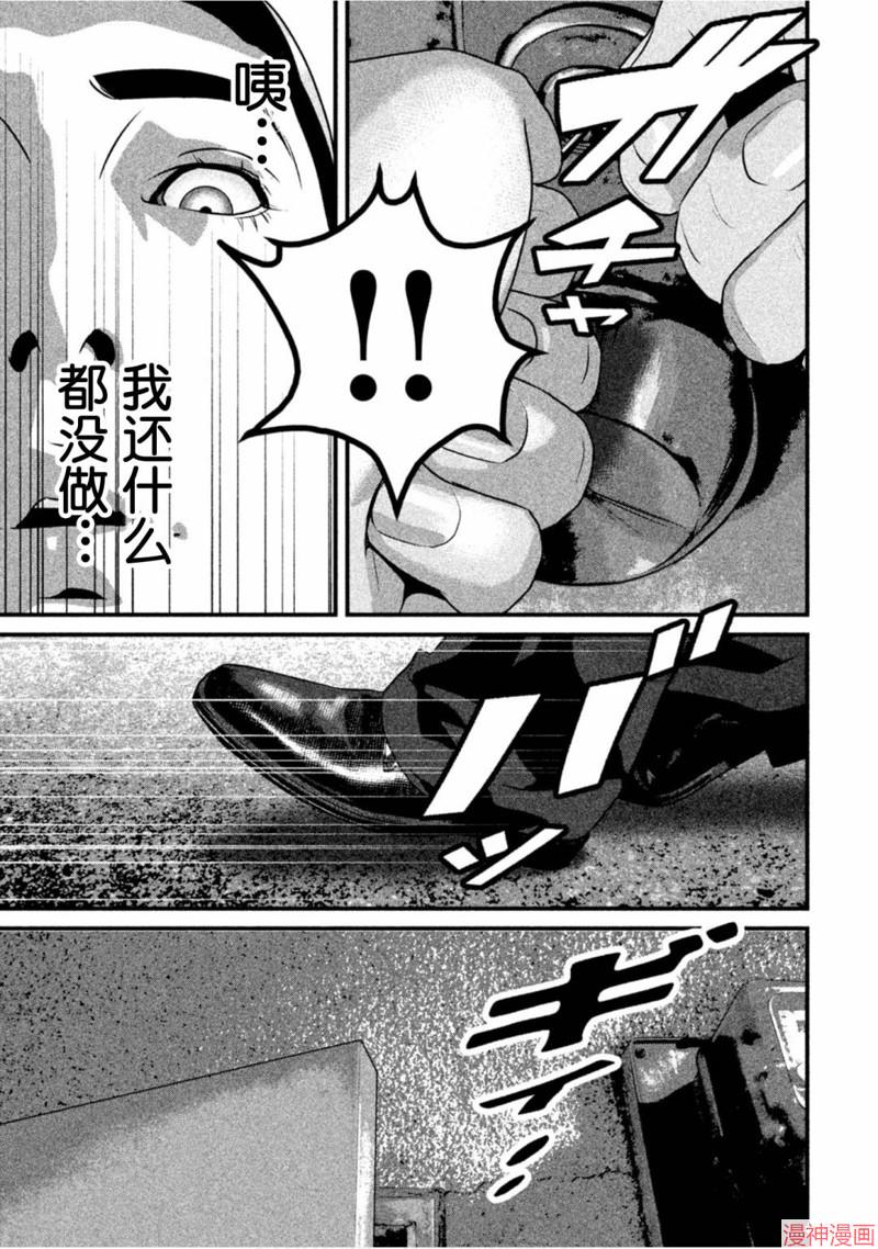 第55话2