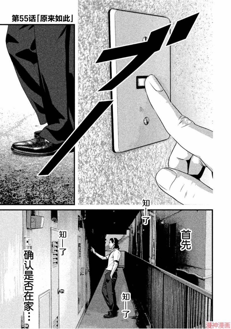 第55话0