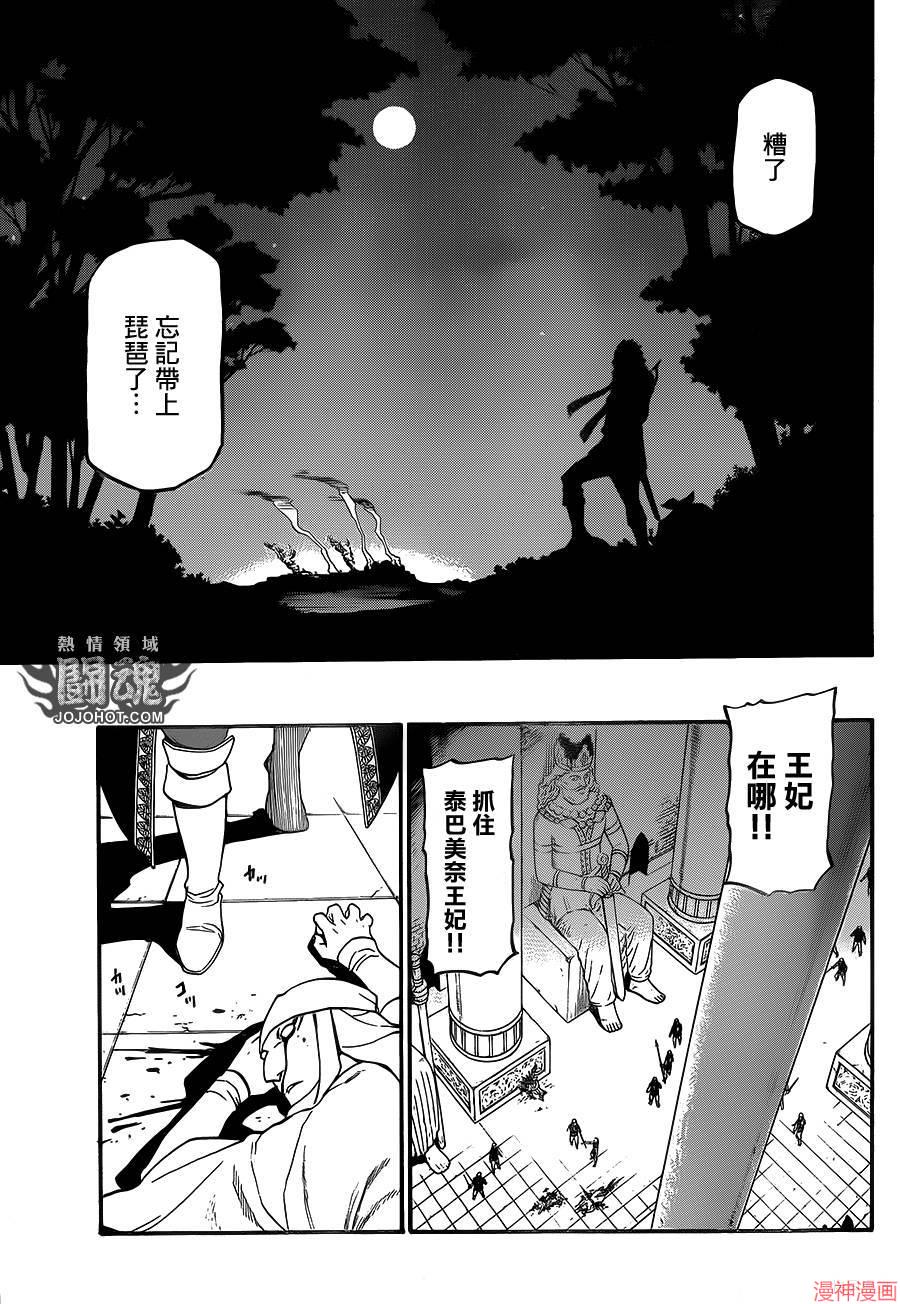 第10话4