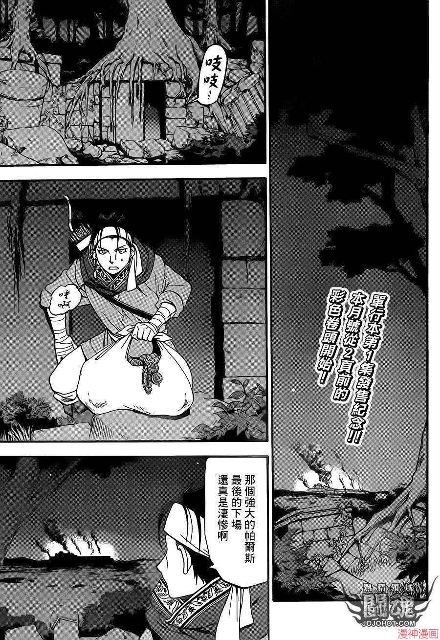 第10话2