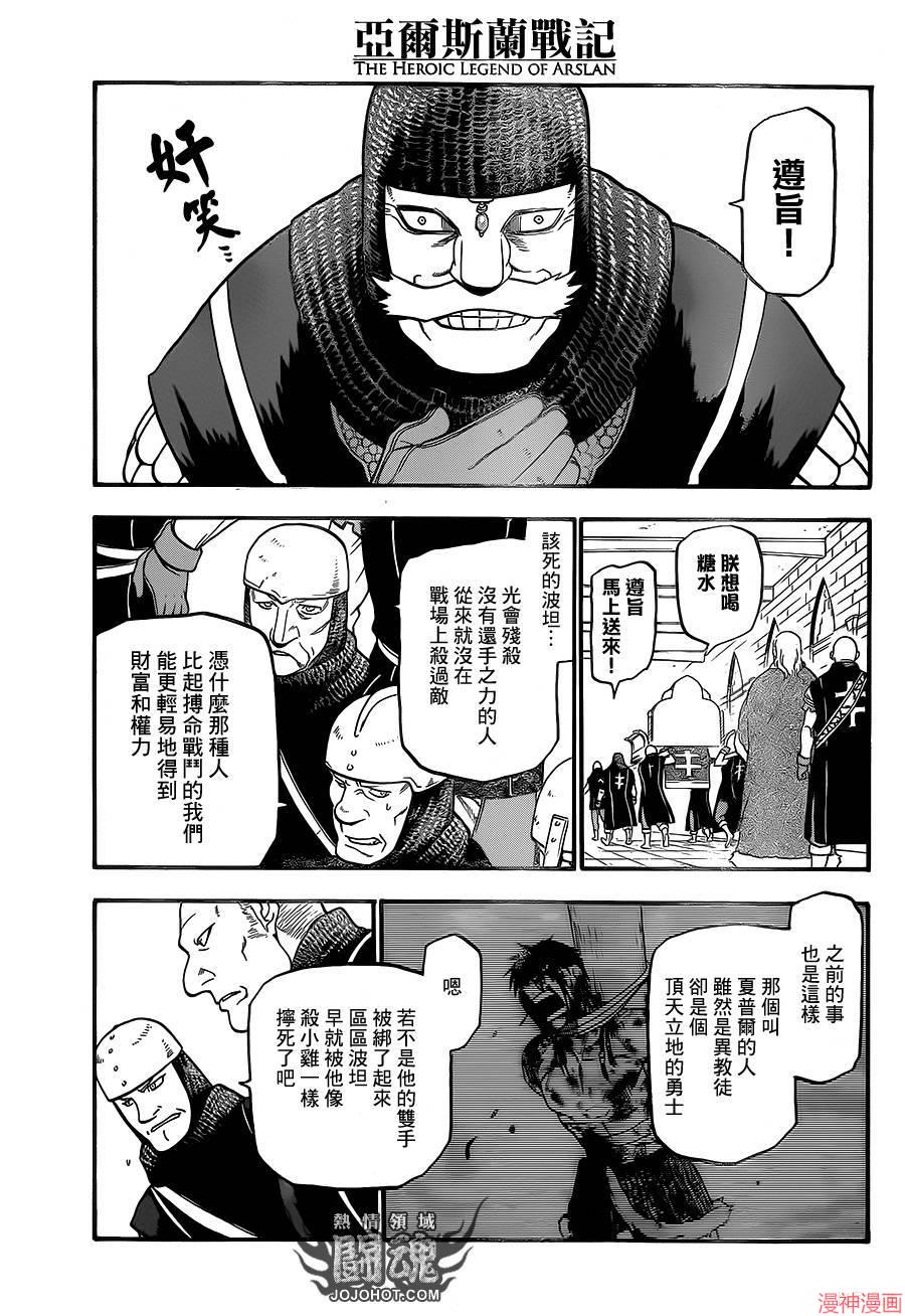 第10话0