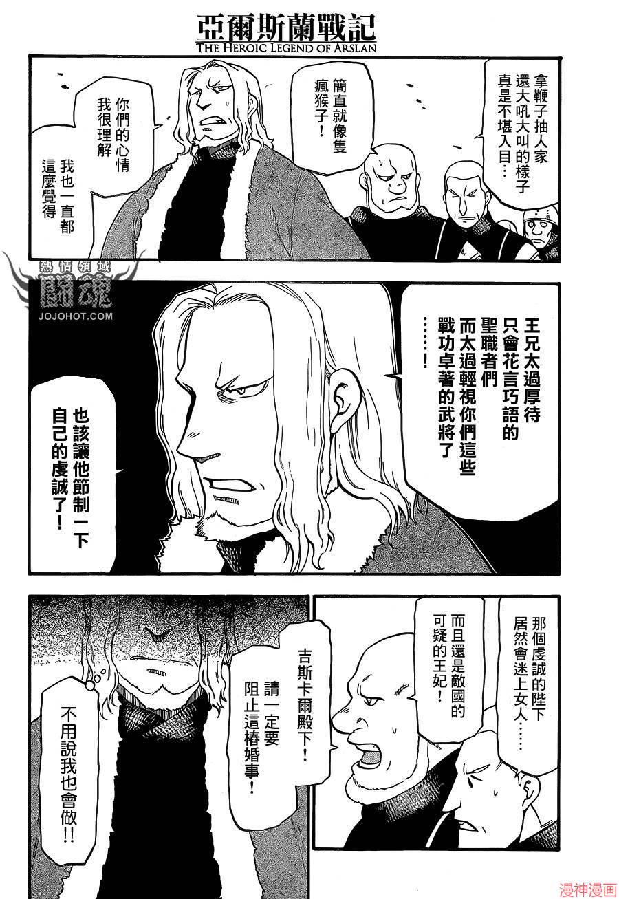 第10话1