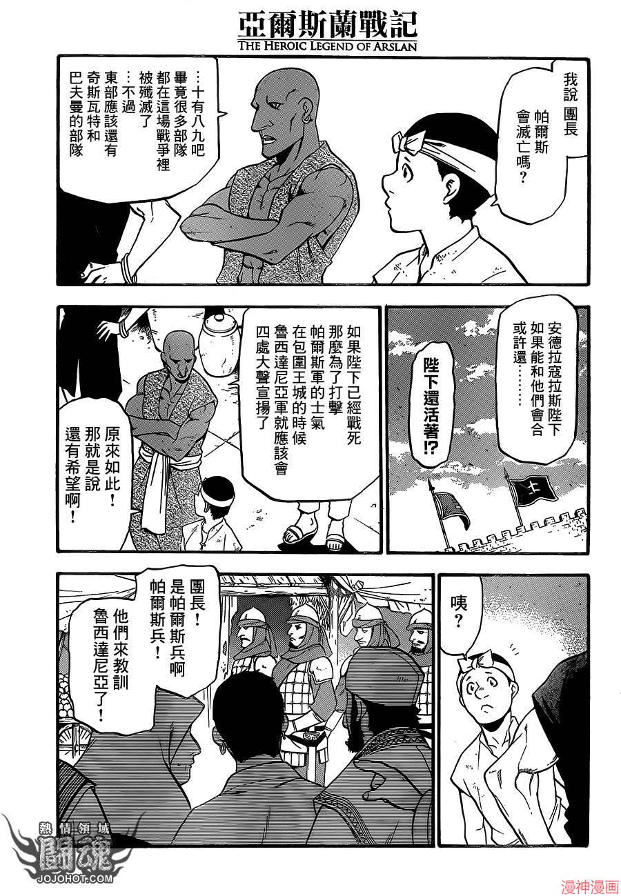 第10话4