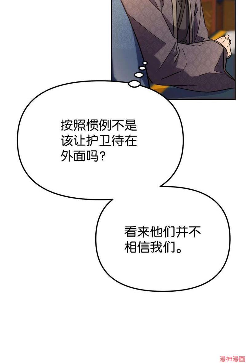 第8话0