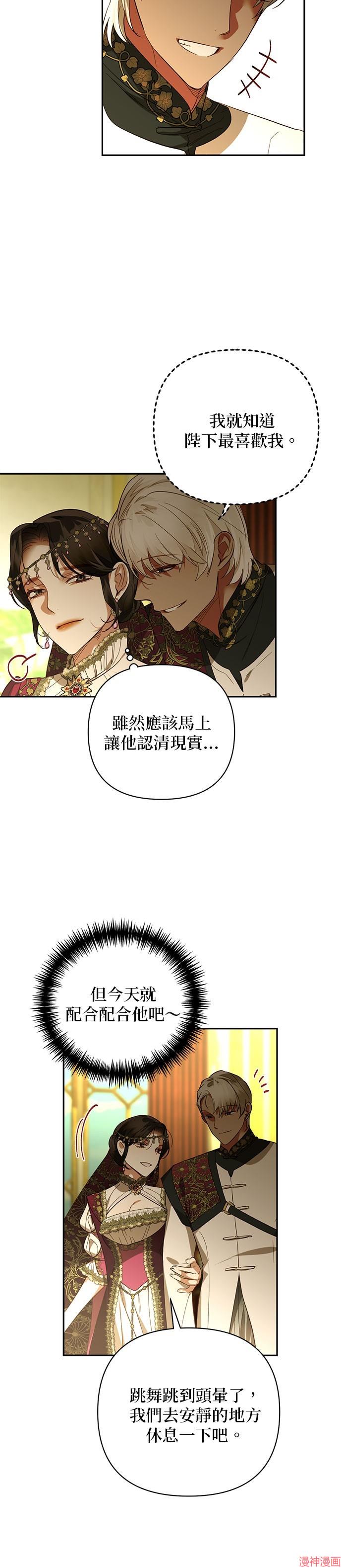 第118话4