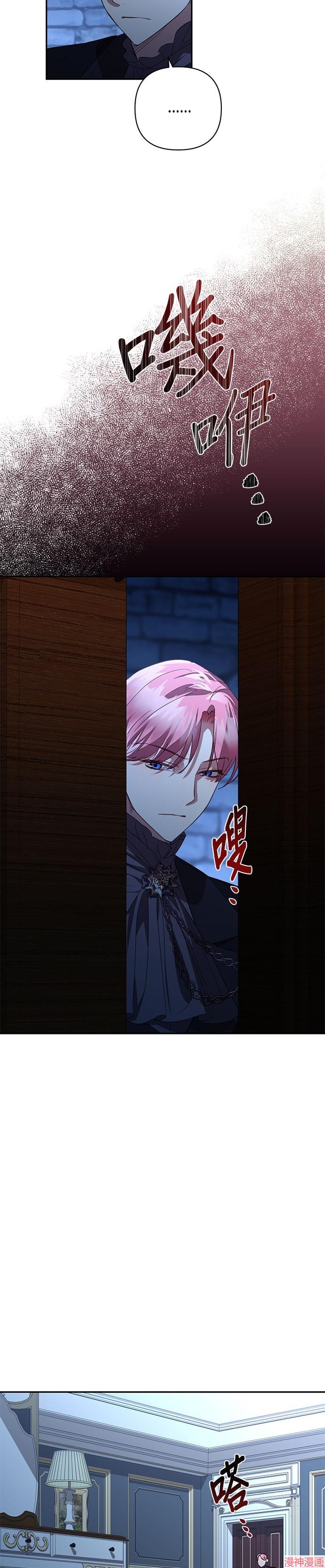 第118话2