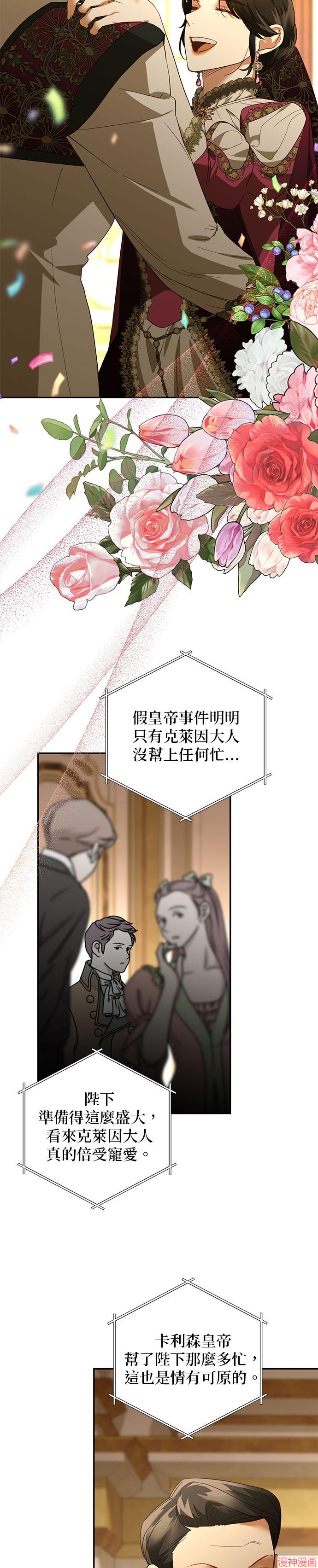 第118话1