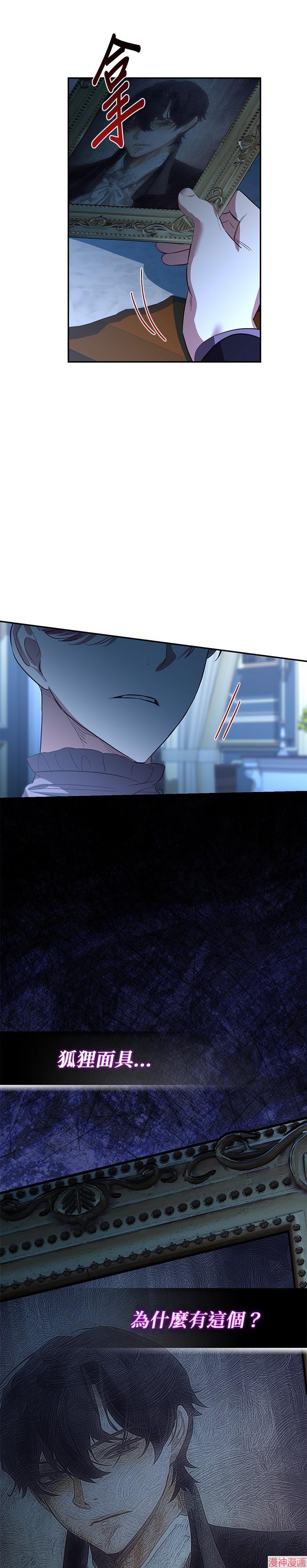 第118话4
