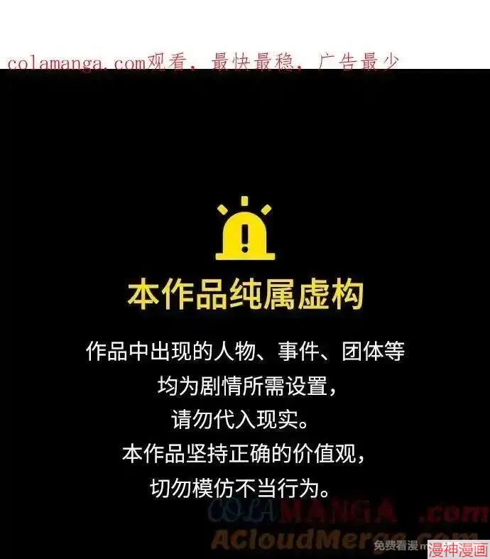 第36话0