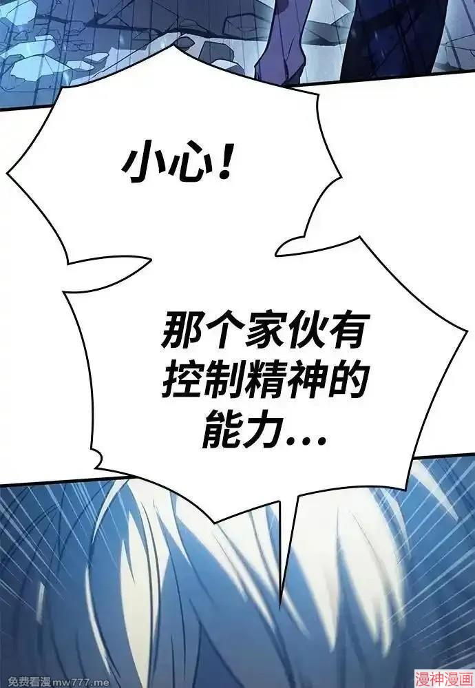 第36话2