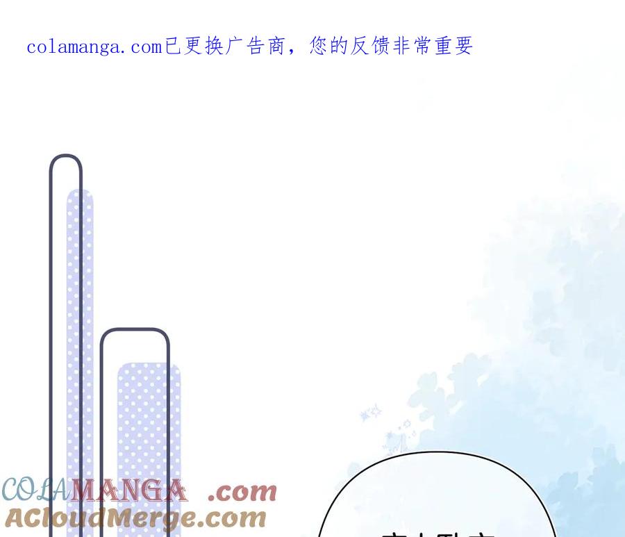 第38话 只用你的半张床0