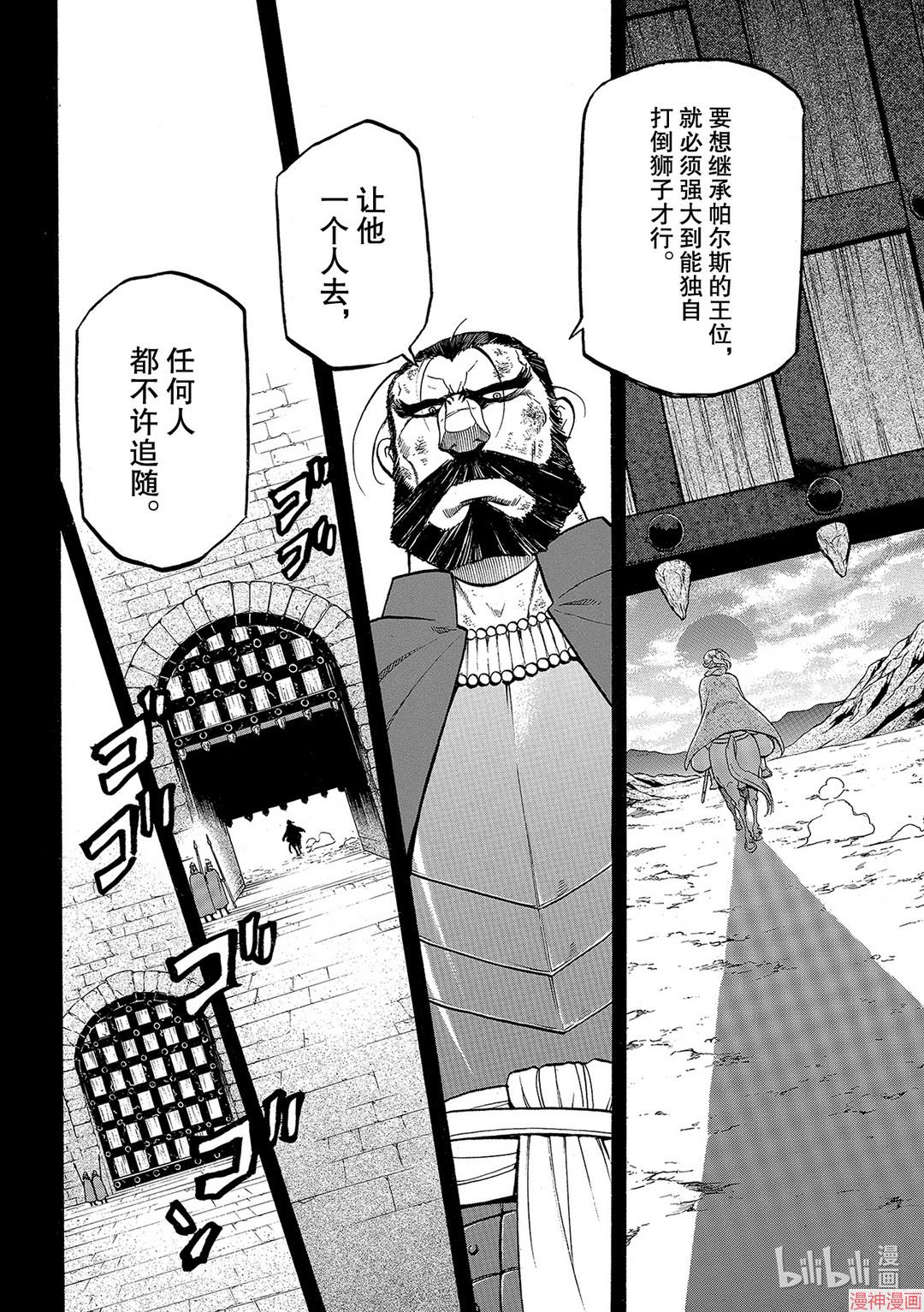 第92话1