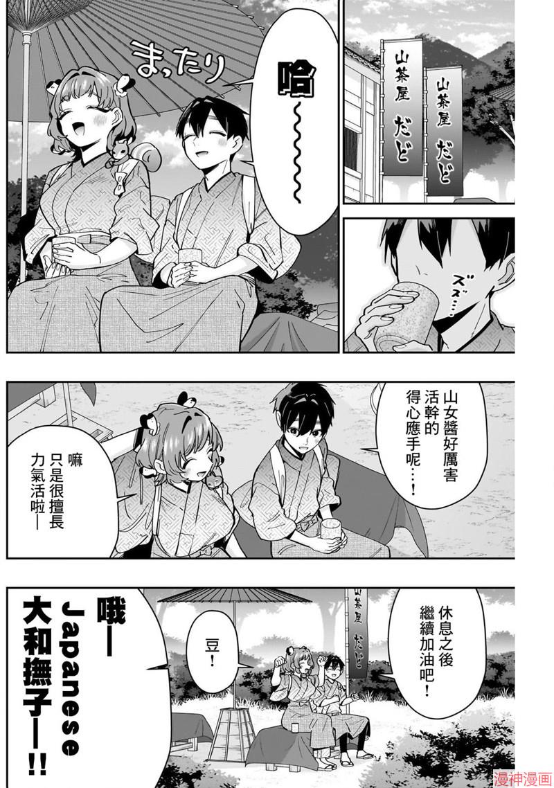 第131话3