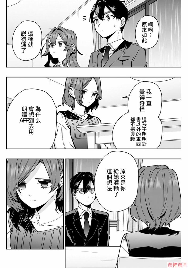 第135话1