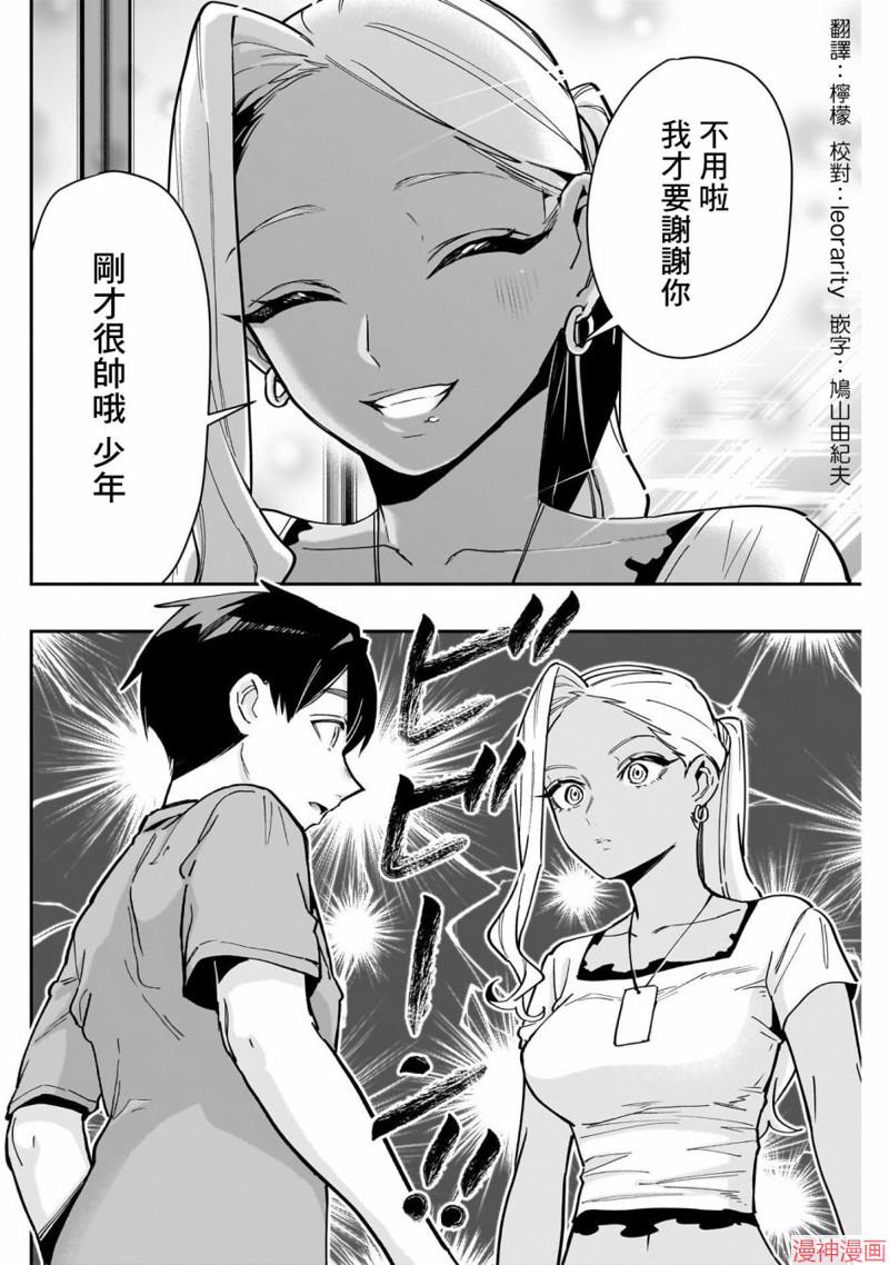 第132话2
