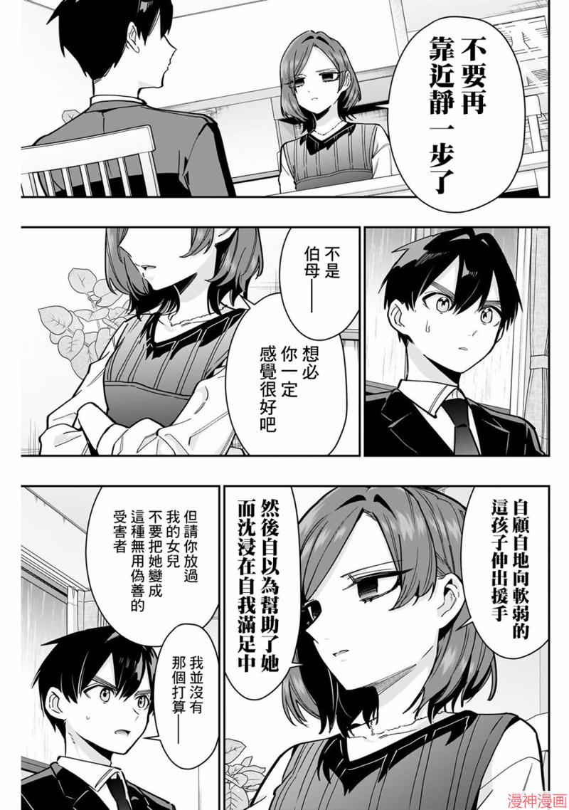 第135话2