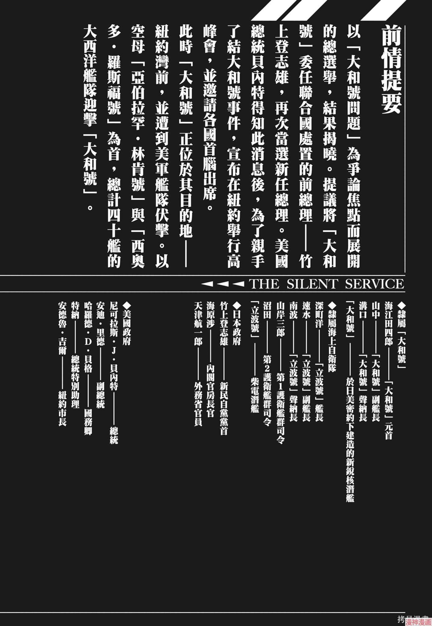 新装版9卷3