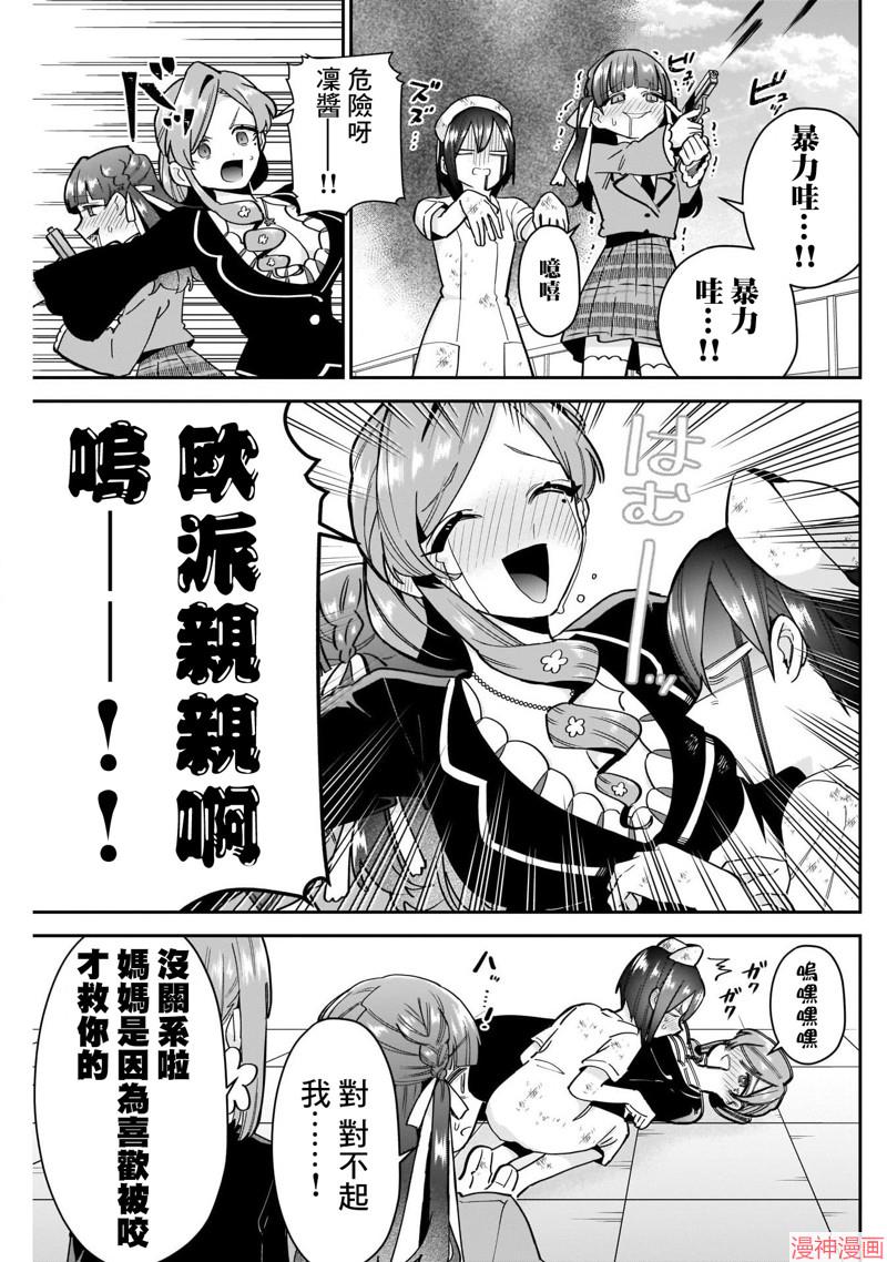 第117话2