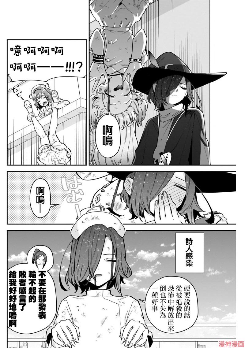 第117话1