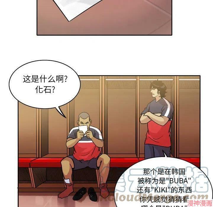 第120话3