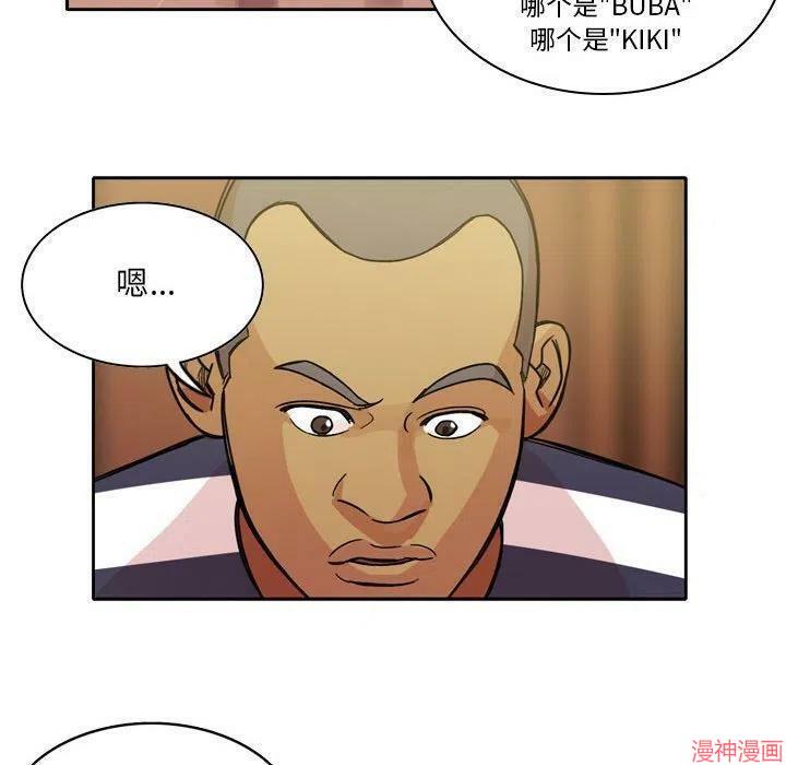 第120话4