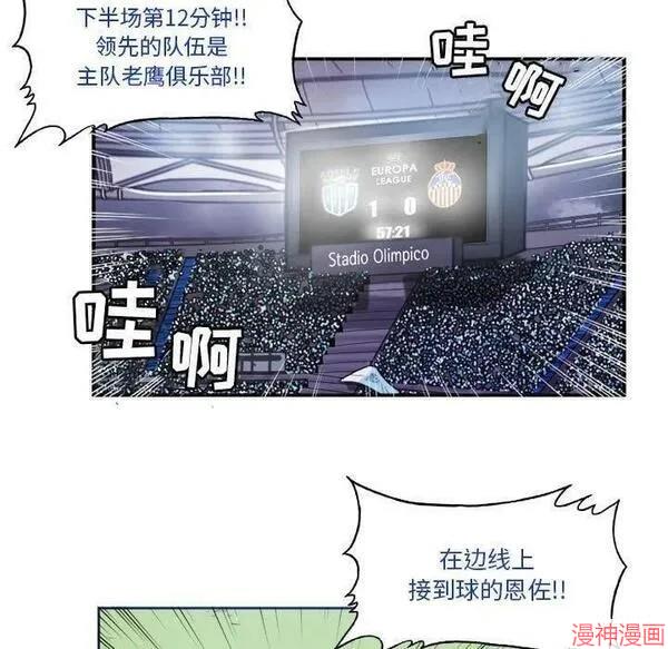 第156话4