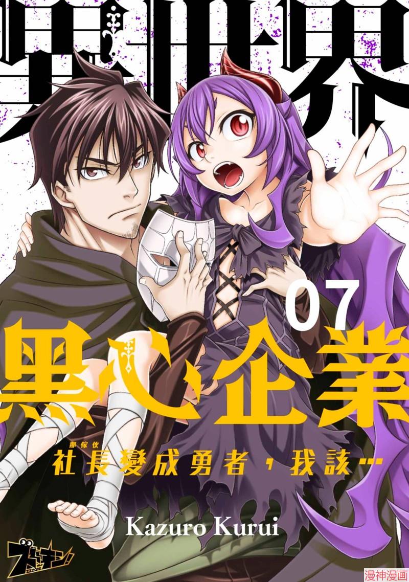 第7话0
