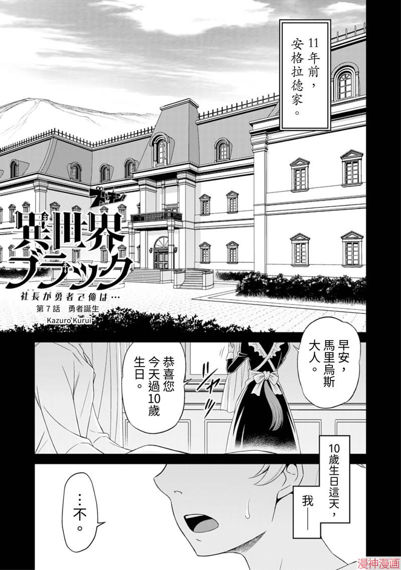第7话2