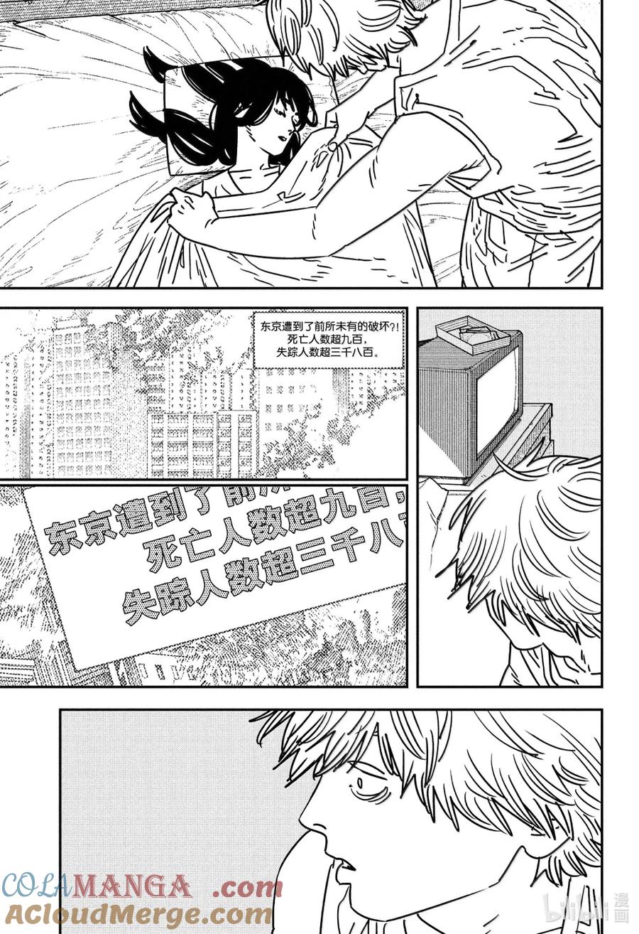 S2-97 期待的文化祭2