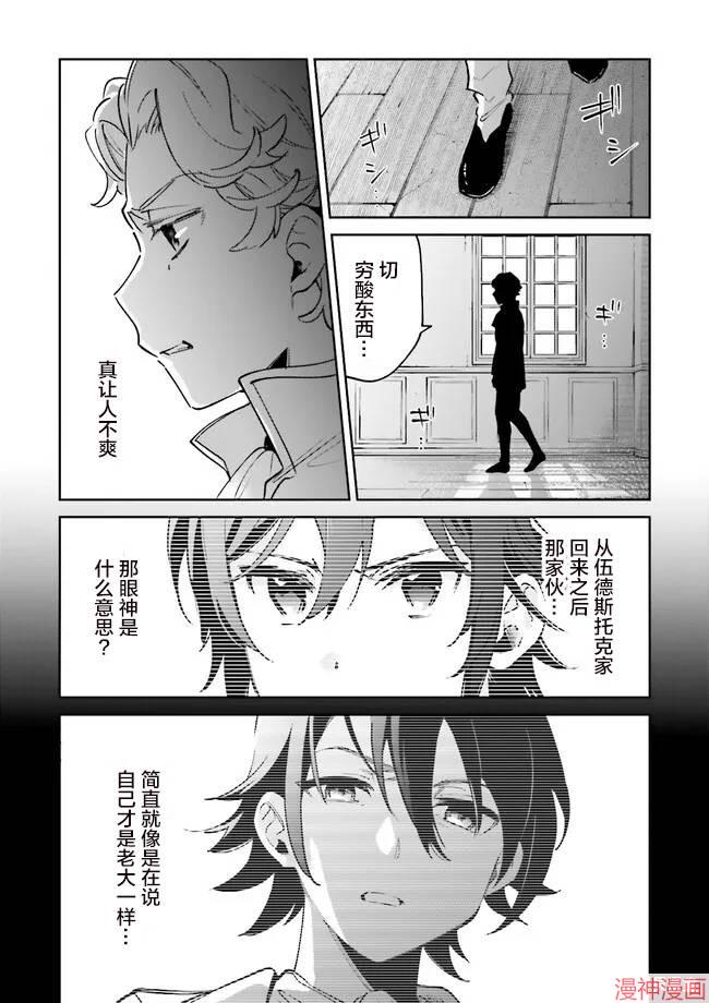第10话2
