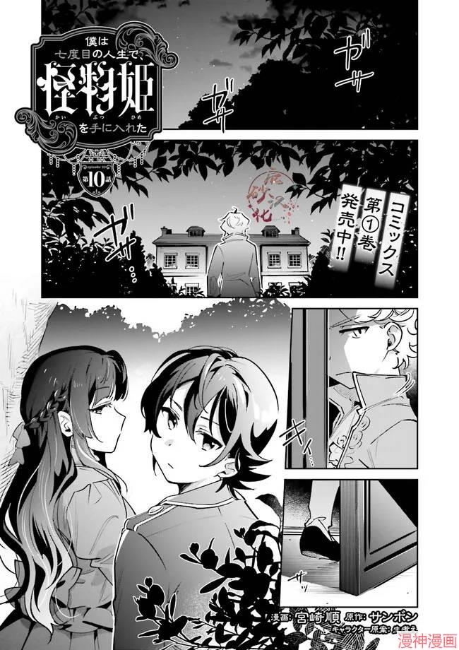 第10话0
