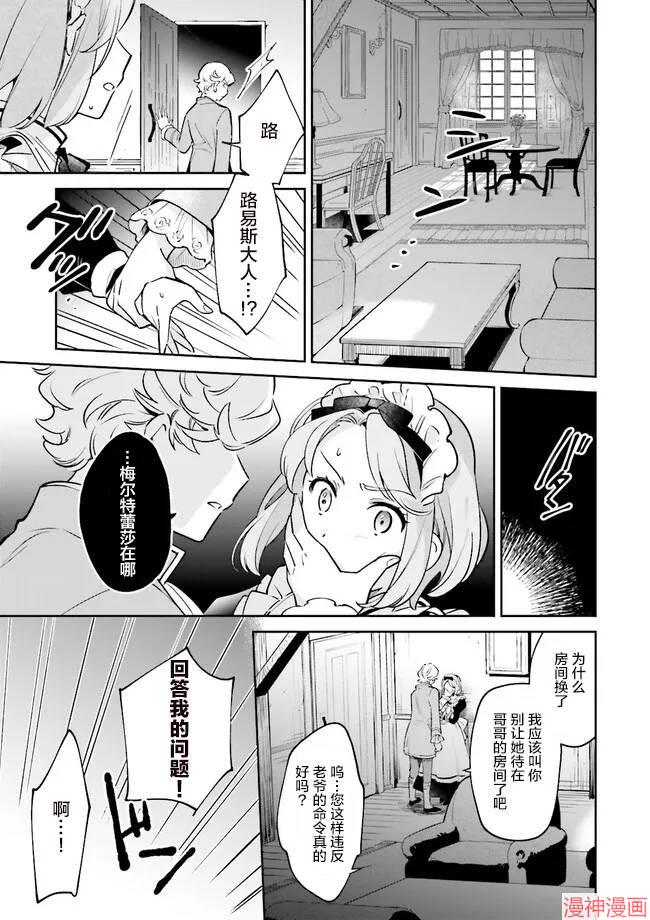 第10话4