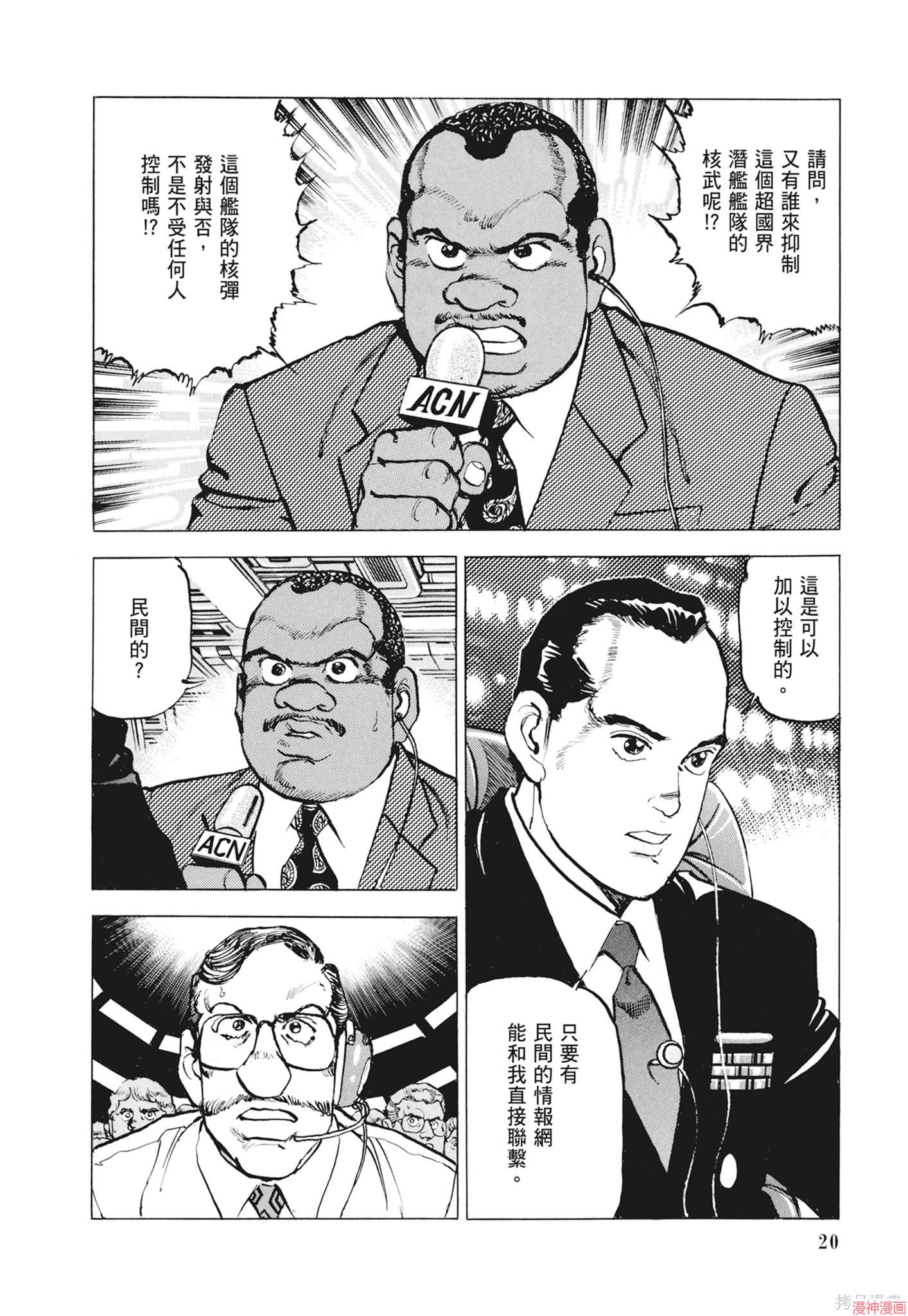 新装版12卷1