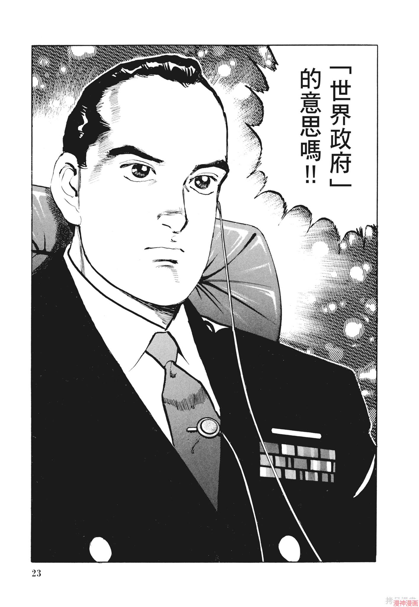 新装版12卷4