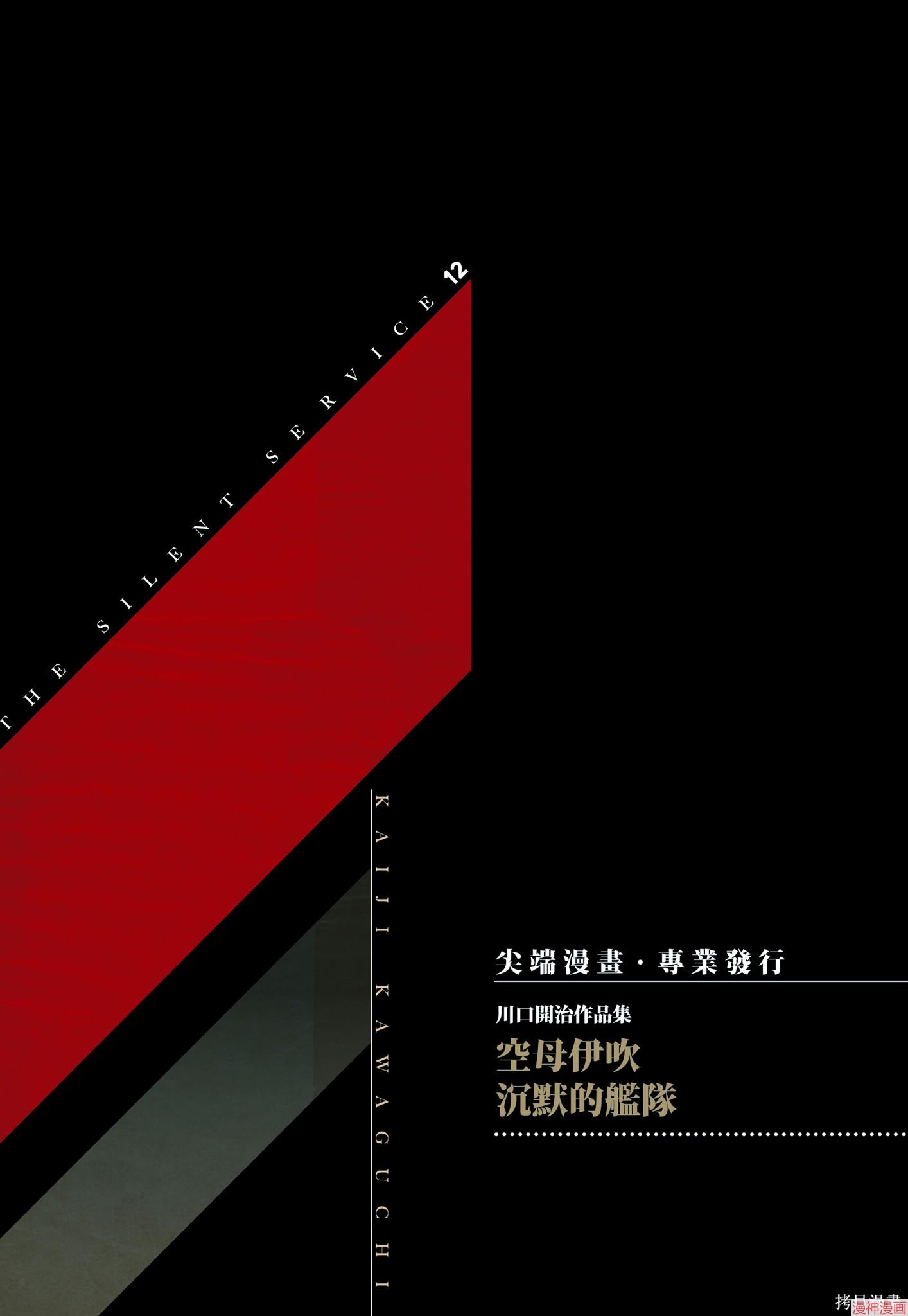 新装版12卷1