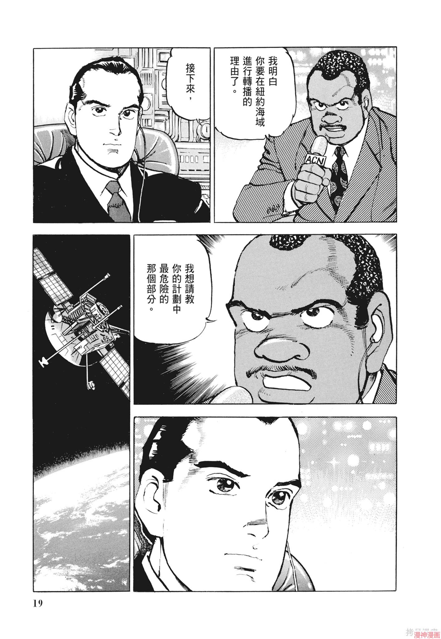 新装版12卷0