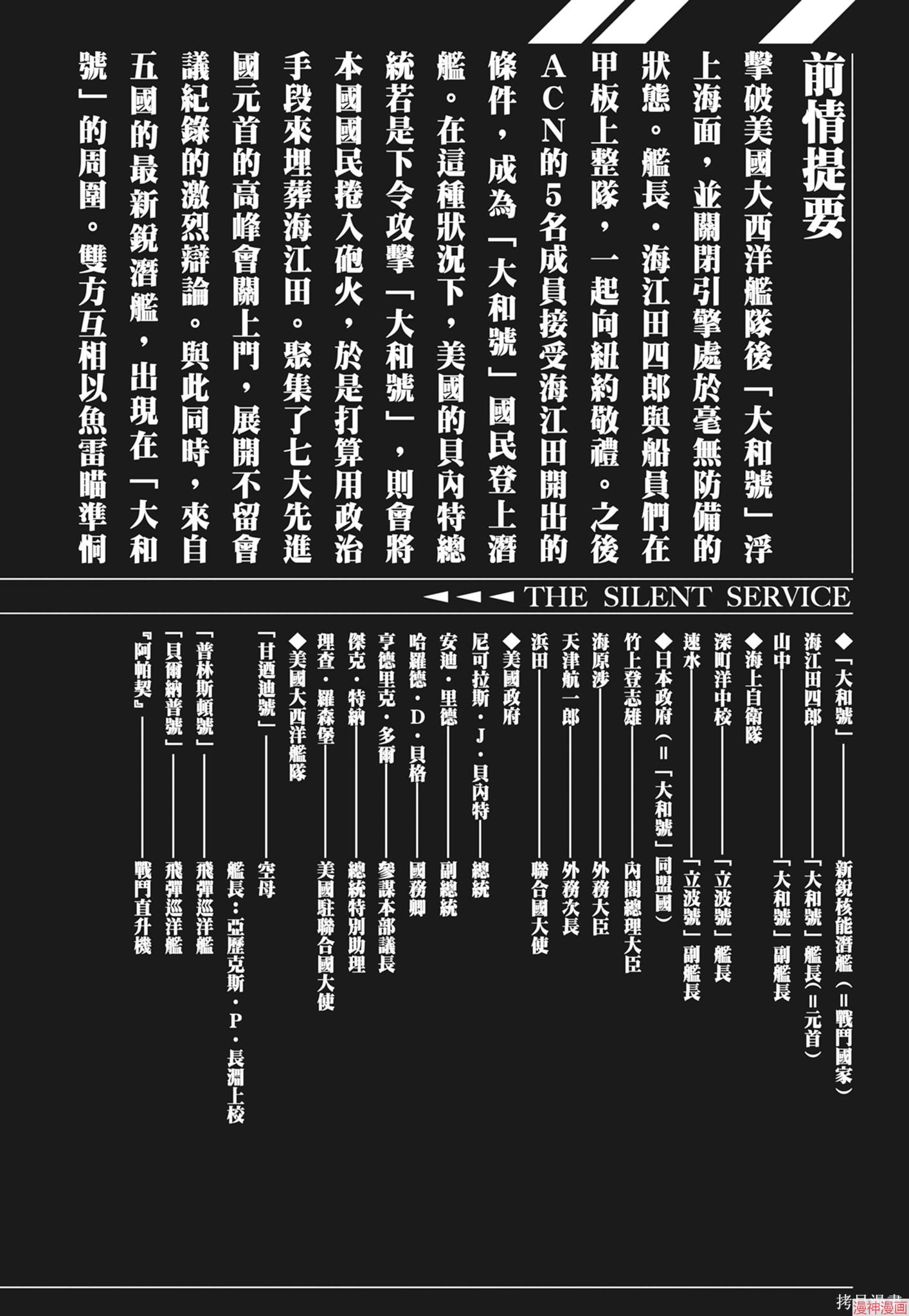 新装版12卷3