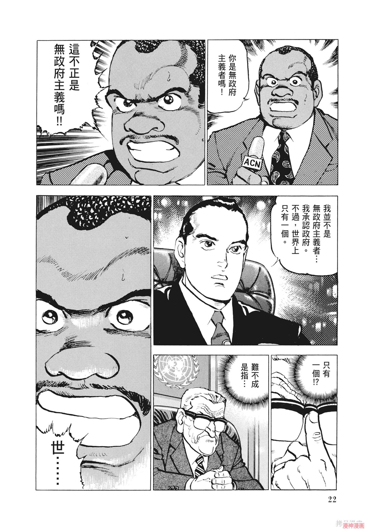 新装版12卷3