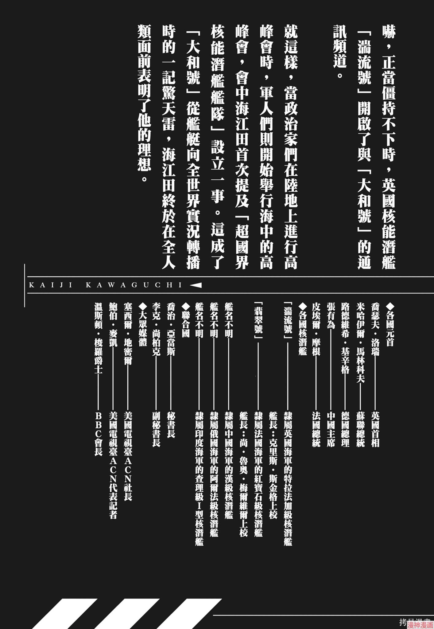 新装版12卷4