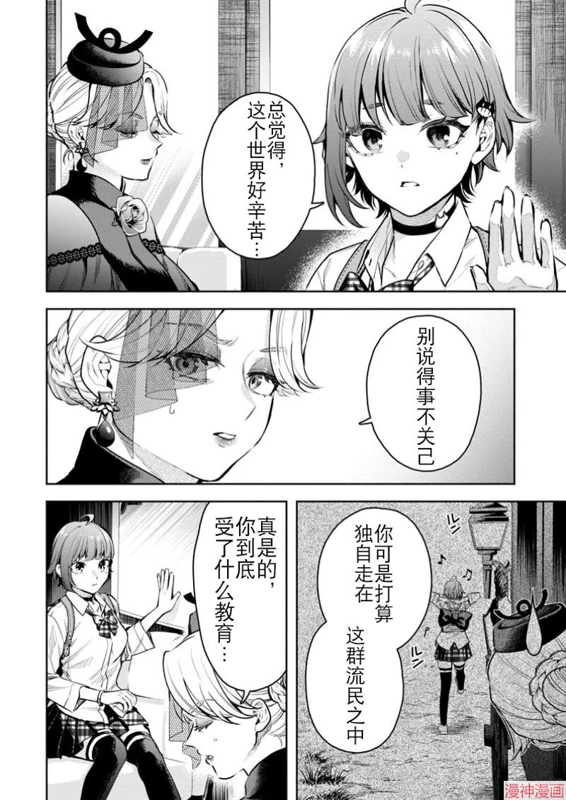 R42话试看2