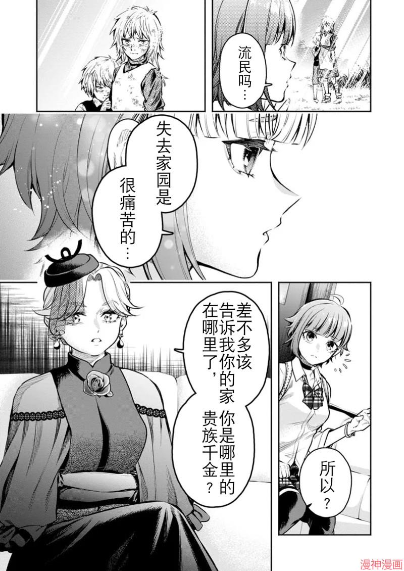 R42话试看3
