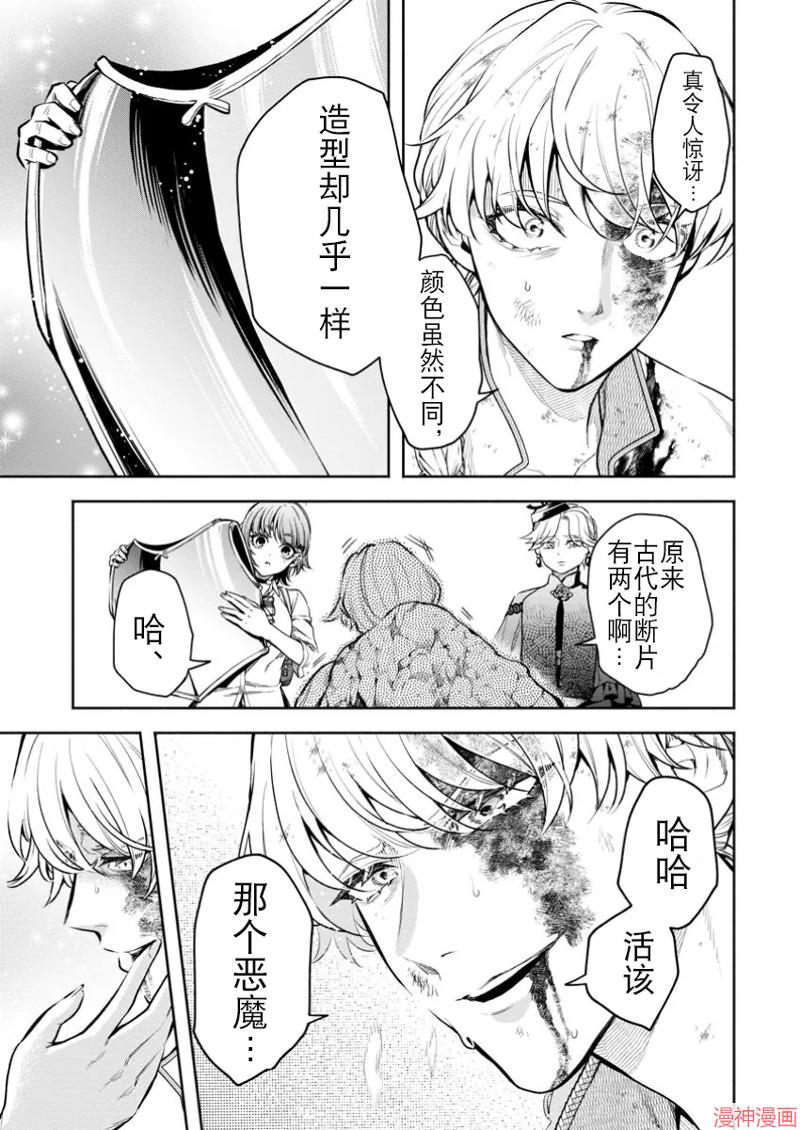 R42话试看1